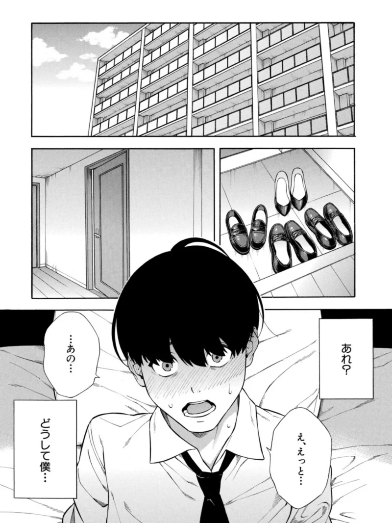 性欲モンスター三姉妹【1話試し読み付き】 ビッチなハーレム搾精（ぞんだ） のサンプル画像2