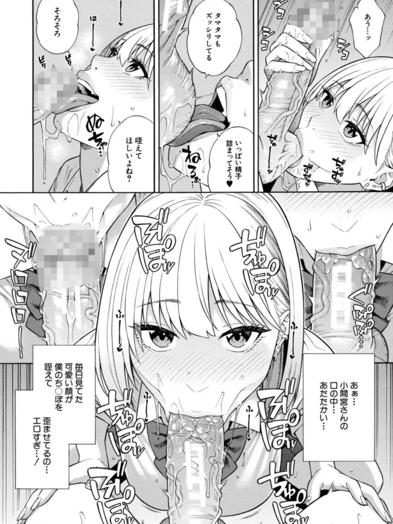 性欲モンスター三姉妹【1話試し読み付き】 ビッチなハーレム搾精（ぞんだ） のサンプル画像17