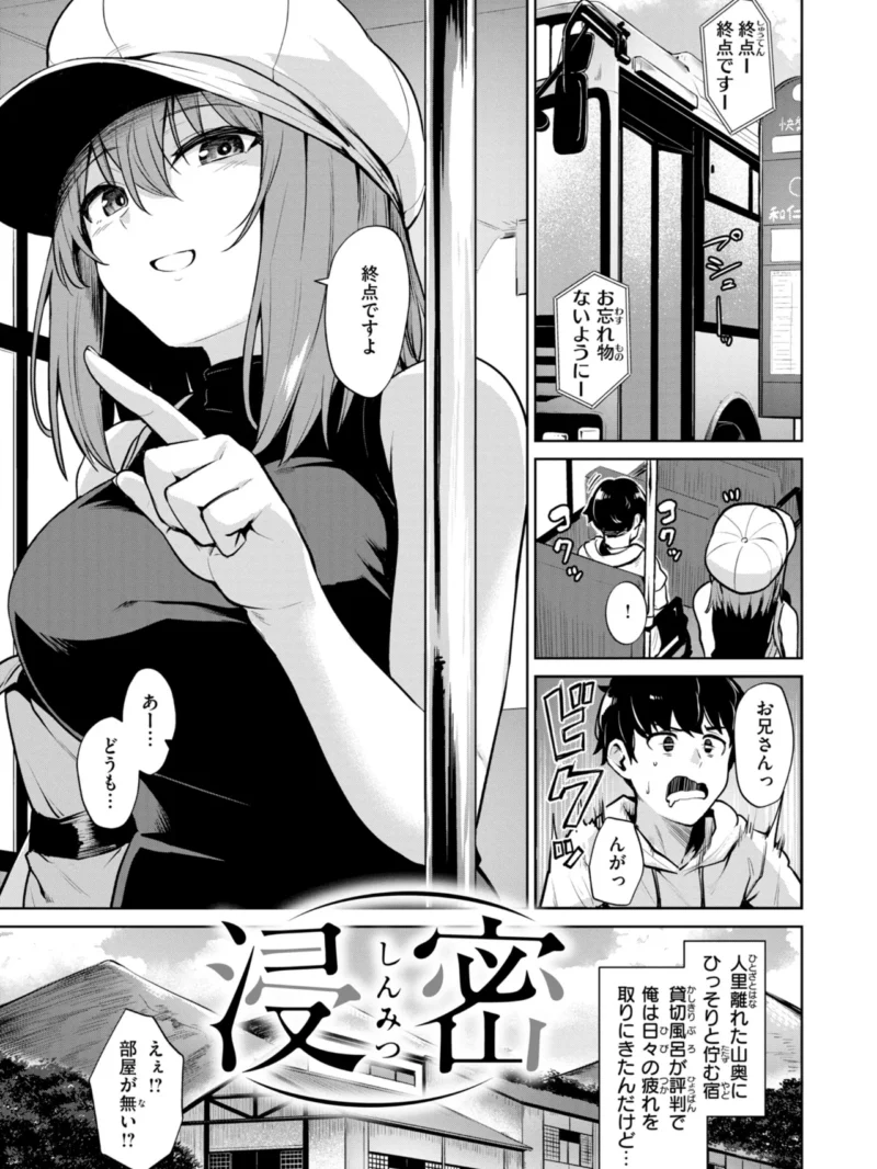 交錯症候群（こっぺ） のサンプル画像19