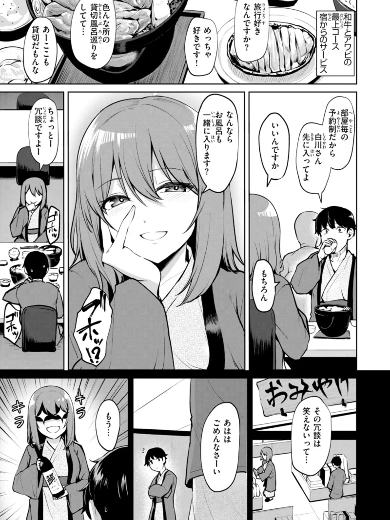 交錯症候群（こっぺ） のサンプル画像23