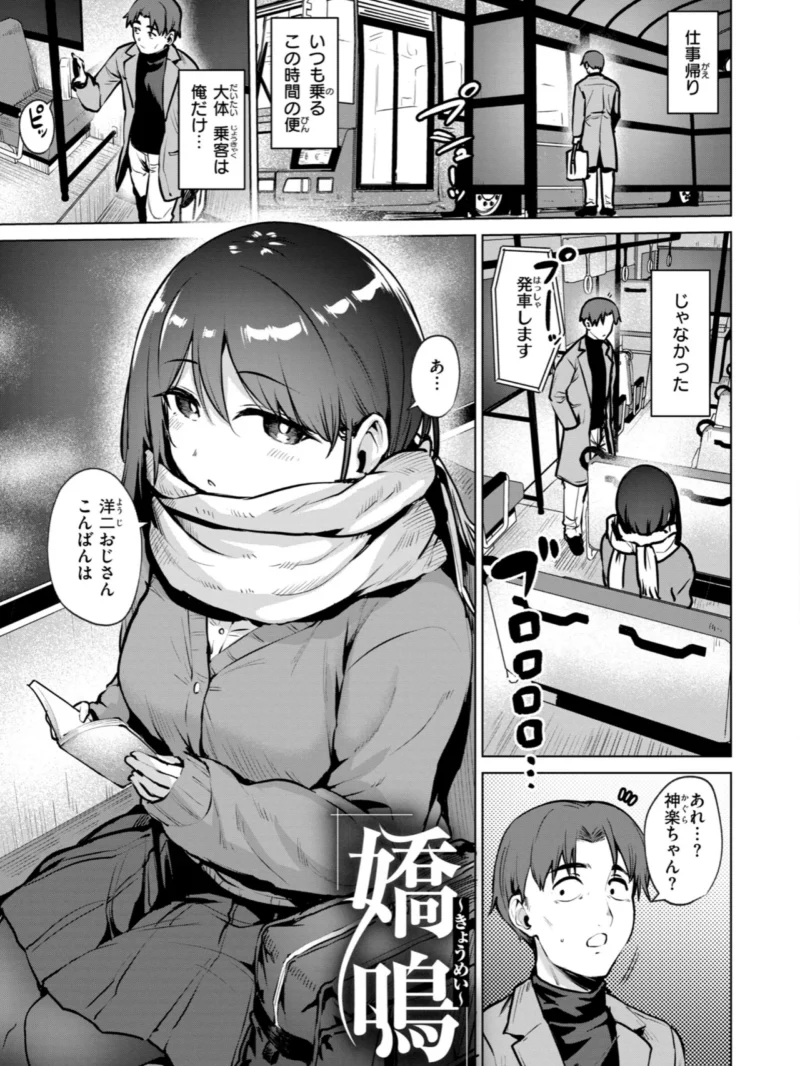 交錯症候群（こっぺ） のサンプル画像27