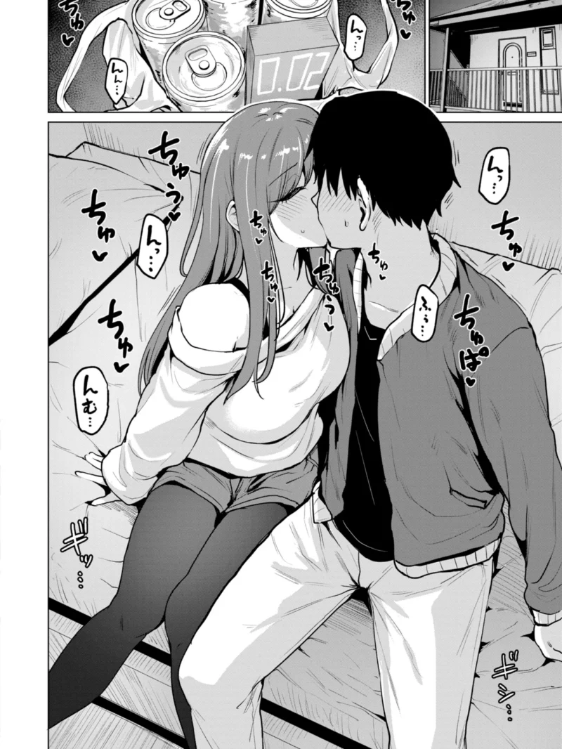 交錯症候群（こっぺ） のサンプル画像48