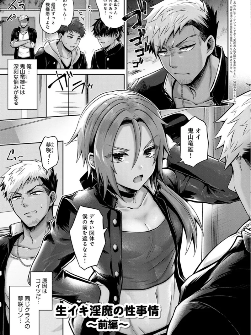 むち×メス〜ほんとはヤらしい彼女たち〜【デジタル特装版】（雨天あめか） のサンプル画像9