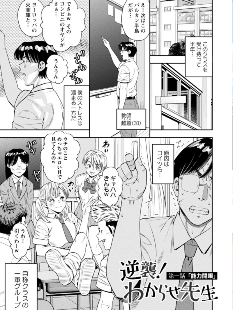いっせーのぉ性ッ◇【デジタル特装版】（ザキザラキ） のサンプル画像2