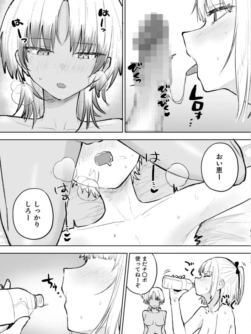 童貞ボッチの僕はヤリサーに入ってしまったらしい（6）【18禁】（サザンガク） のサンプル画像3