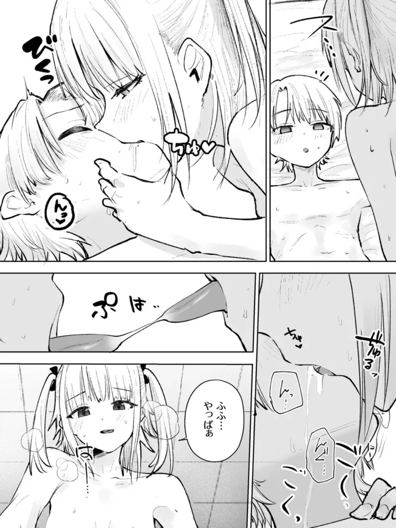 童貞ボッチの僕はヤリサーに入ってしまったらしい（6）【18禁】（サザンガク） のサンプル画像4