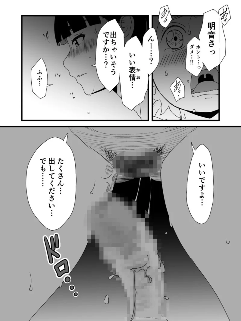 【全巻コンプリートパック】義理の姉との七日間生活【18禁】（せなか） のサンプル画像13
