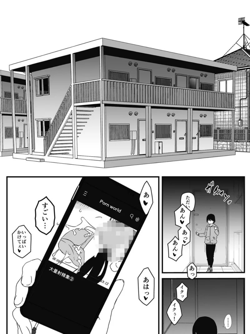 【全巻コンプリートパック】義理の姉との七日間生活【18禁】（せなか） のサンプル画像19