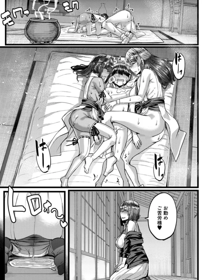 田舎の淫習 種籾様【1話試し読み付き】（ゆたかめ） のサンプル画像48