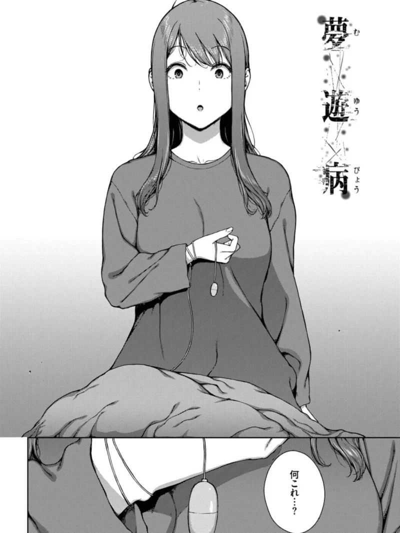 触れてはいけない熱【デジタル特装版】（岩崎ユウキ） のサンプル画像3