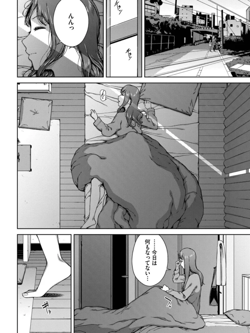 触れてはいけない熱【デジタル特装版】（岩崎ユウキ） のサンプル画像13