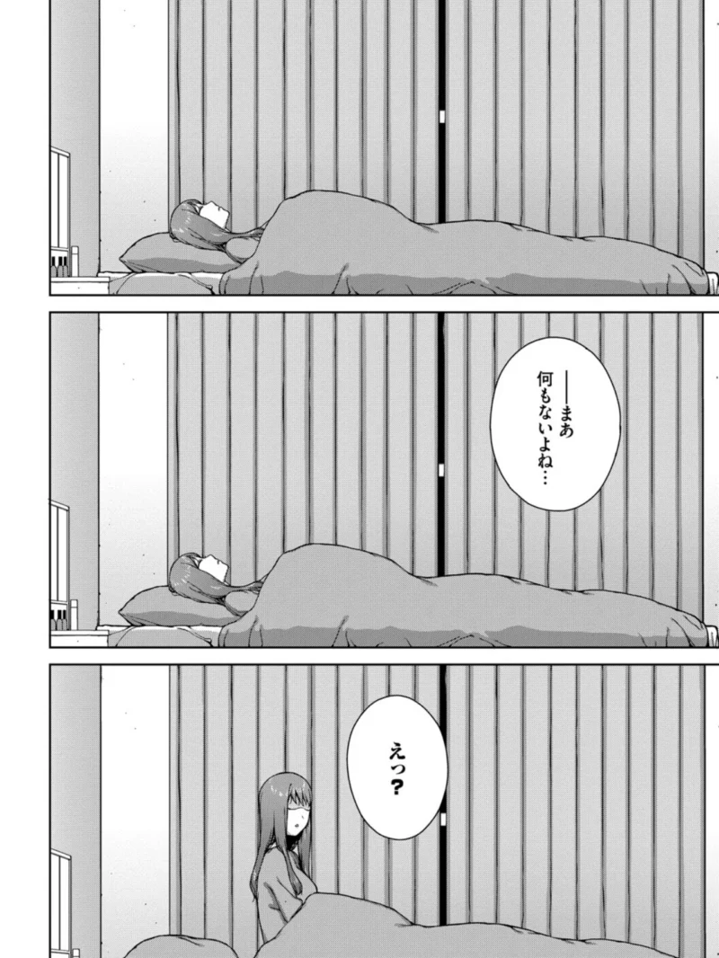 触れてはいけない熱【デジタル特装版】（岩崎ユウキ） のサンプル画像15