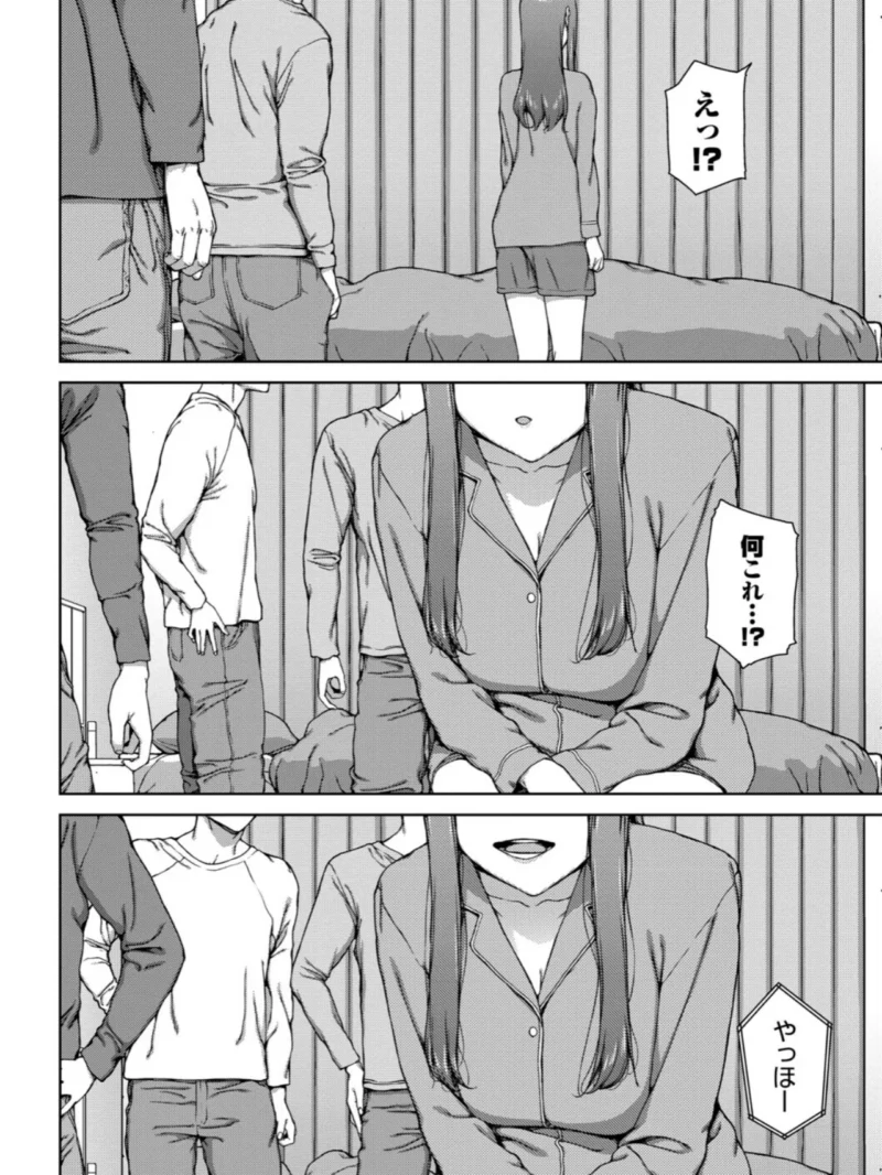 触れてはいけない熱【デジタル特装版】（岩崎ユウキ） のサンプル画像17