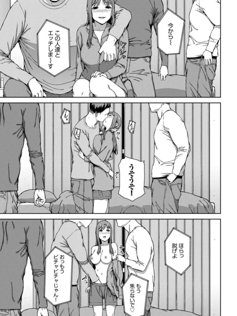 触れてはいけない熱【デジタル特装版】（岩崎ユウキ） のサンプル画像18
