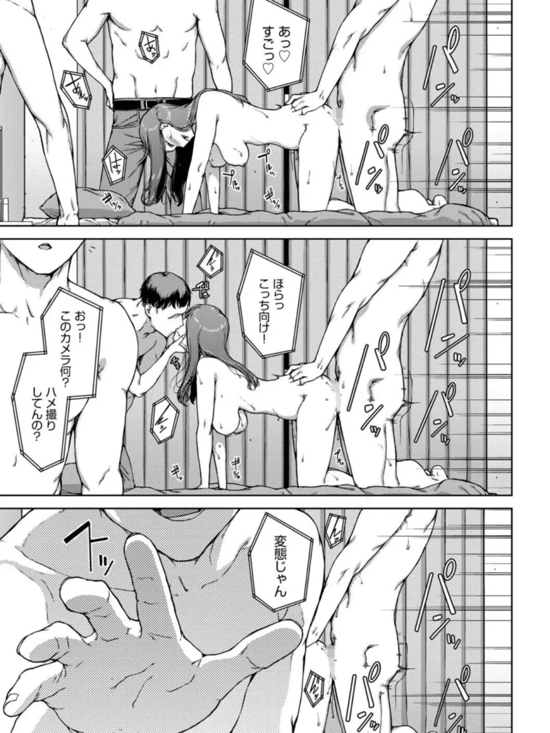 触れてはいけない熱【デジタル特装版】（岩崎ユウキ） のサンプル画像20