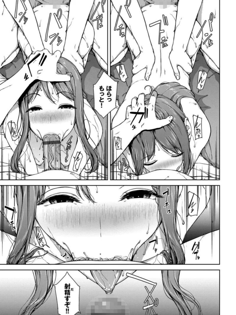 触れてはいけない熱【デジタル特装版】（岩崎ユウキ） のサンプル画像24