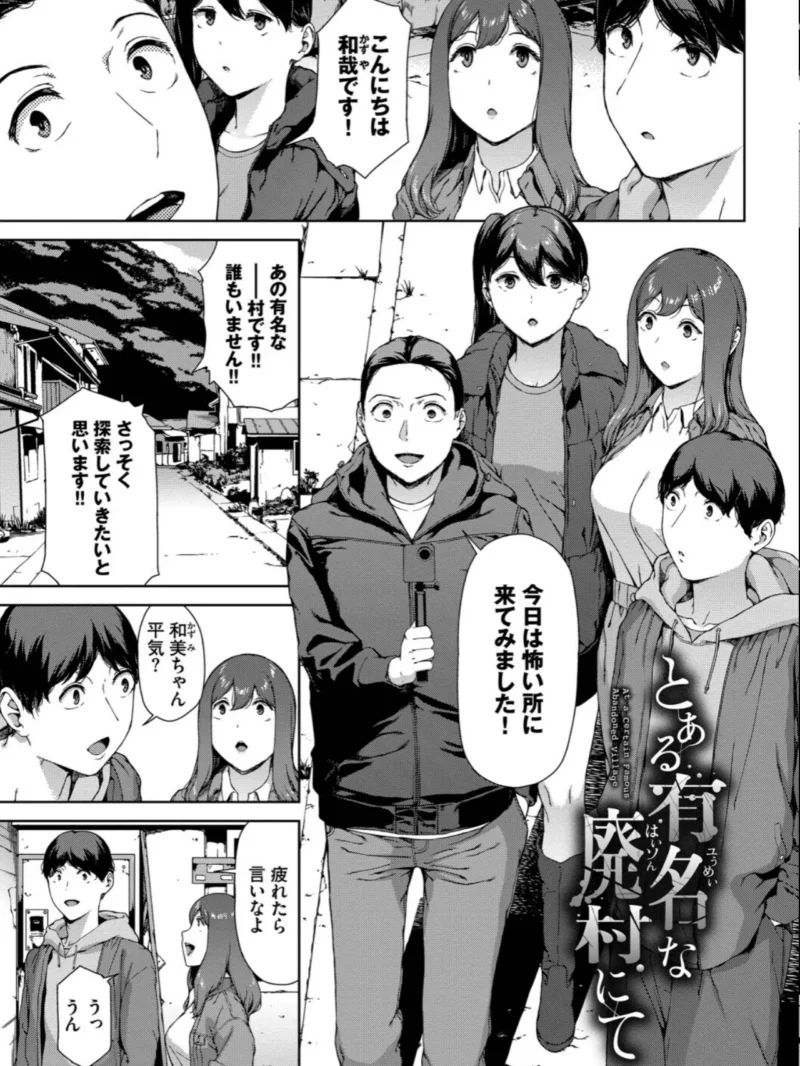 触れてはいけない熱【デジタル特装版】（岩崎ユウキ） のサンプル画像36
