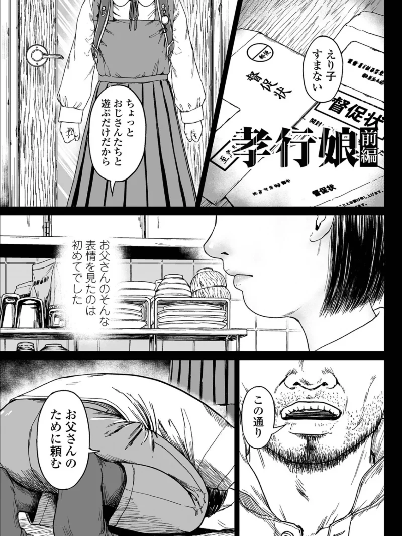 微熱を帯びた、小さな蕾（刺激ing-MAX） のサンプル画像2