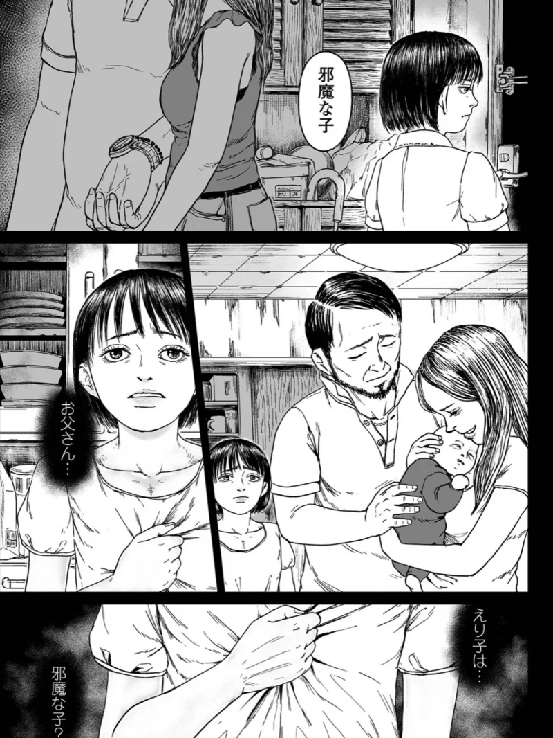 微熱を帯びた、小さな蕾（刺激ing-MAX） のサンプル画像7