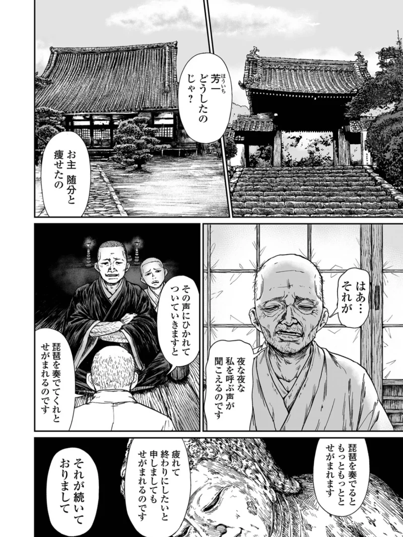 微熱を帯びた、小さな蕾（刺激ing-MAX） のサンプル画像10