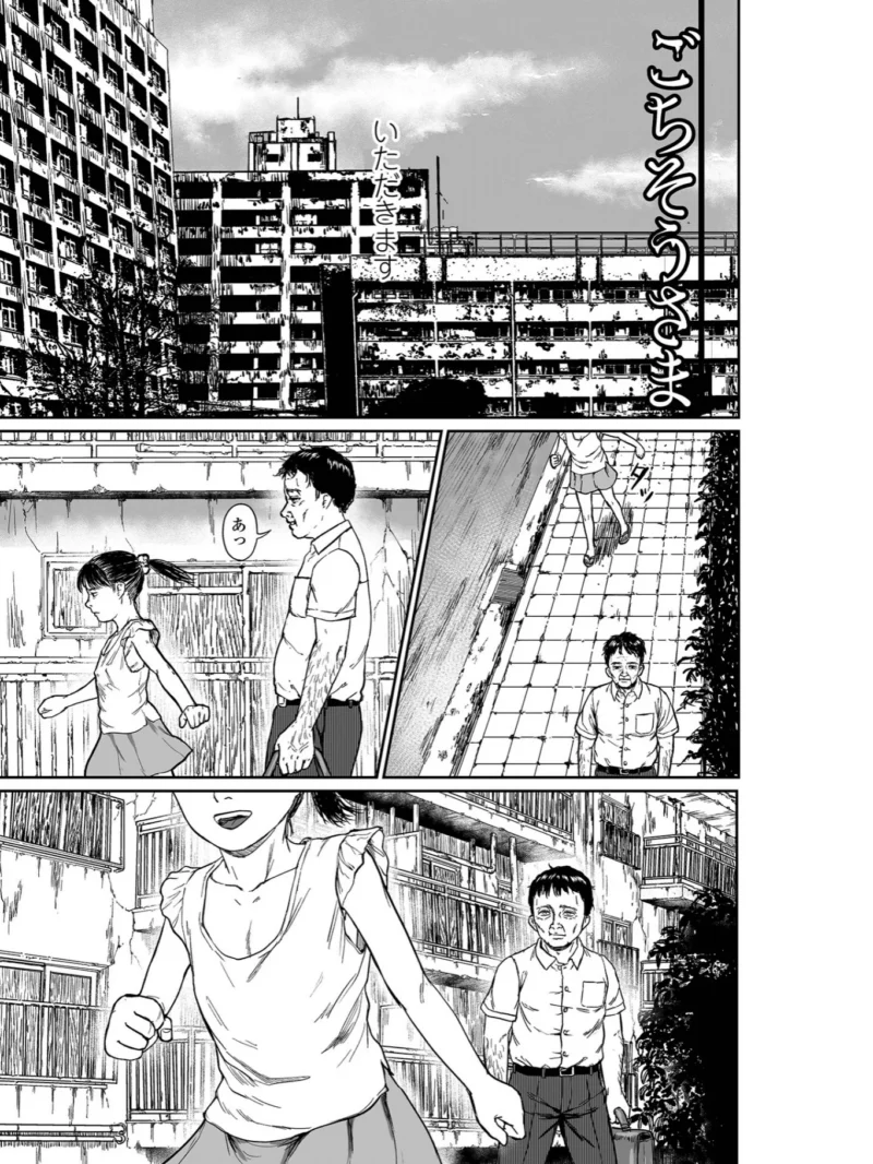 微熱を帯びた、小さな蕾（刺激ing-MAX） のサンプル画像12