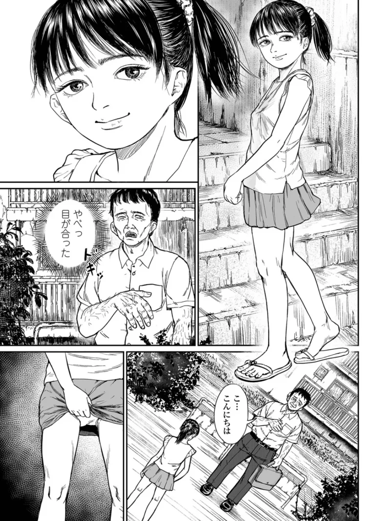 微熱を帯びた、小さな蕾（刺激ing-MAX） のサンプル画像14