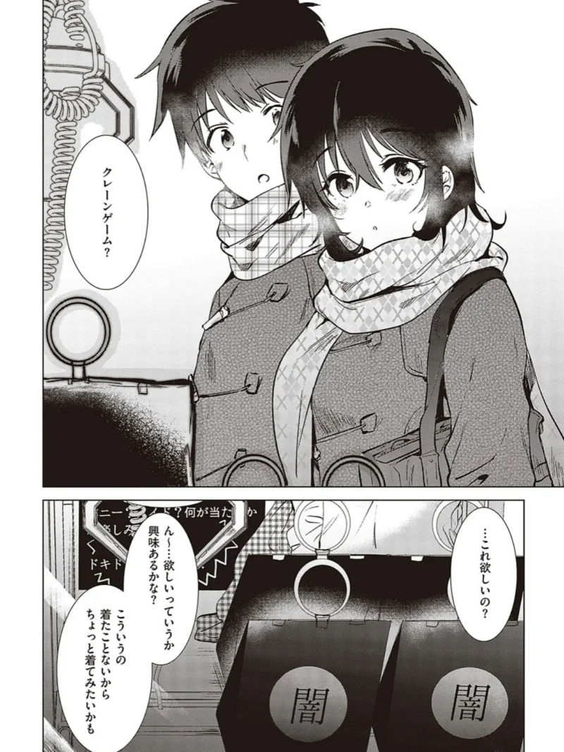 初カノMemory（ももこ） のサンプル画像20