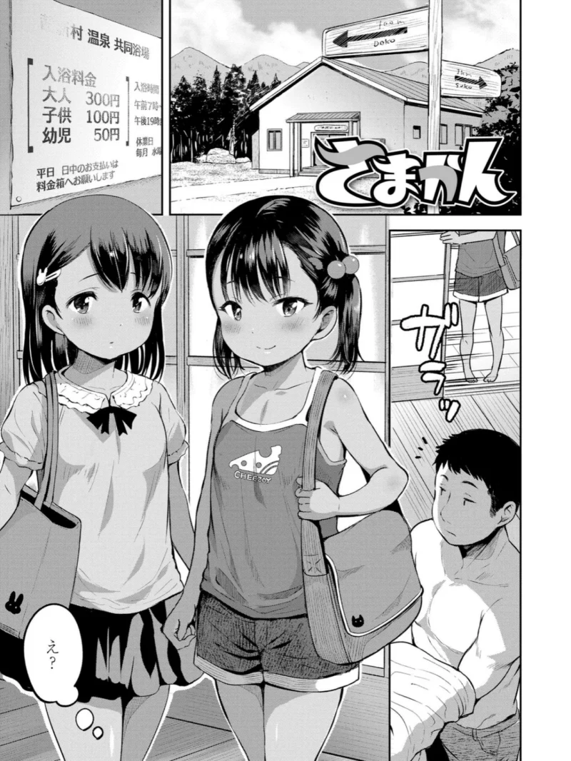 おとなっぽいぽい（みさお。） のサンプル画像8