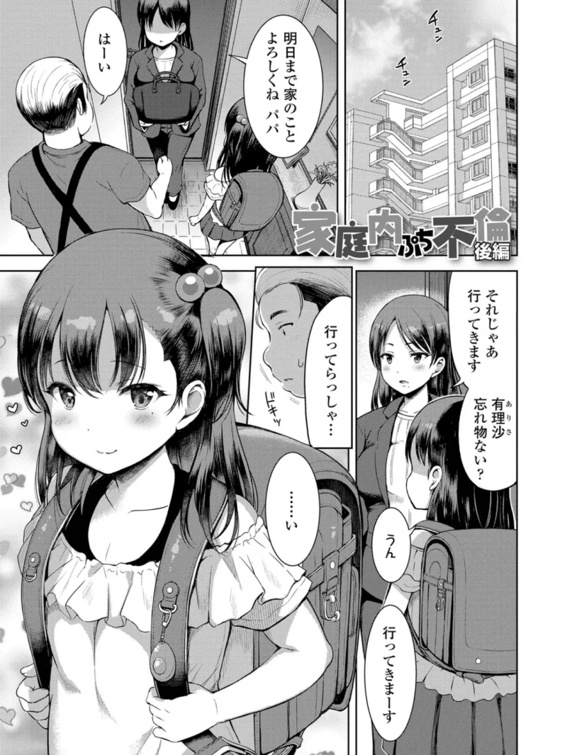 おとなっぽいぽい（みさお。） のサンプル画像12