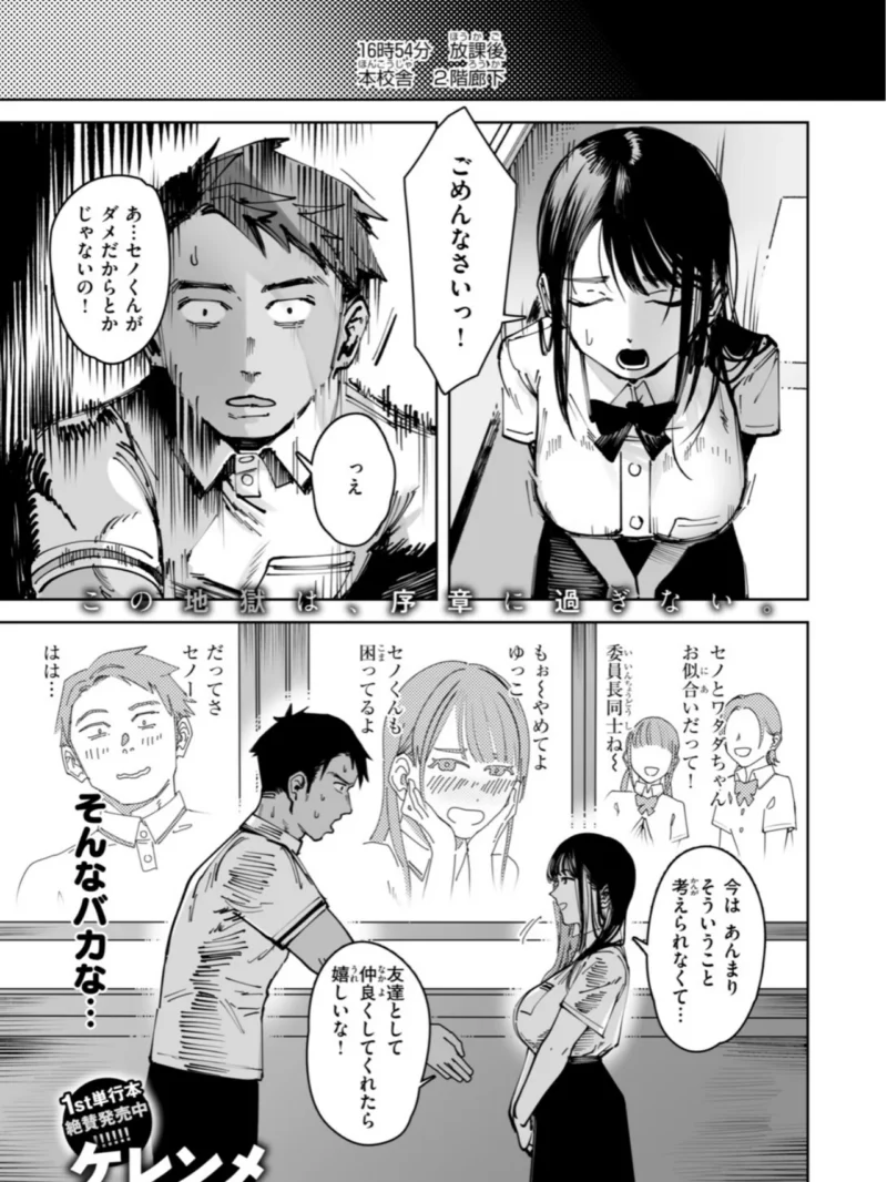 へるばうんど（ケレンメ） のサンプル画像2