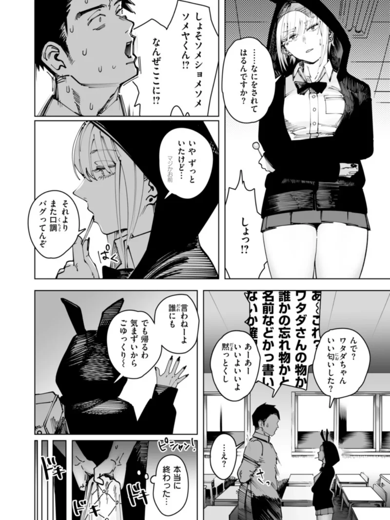 へるばうんど（ケレンメ） のサンプル画像4