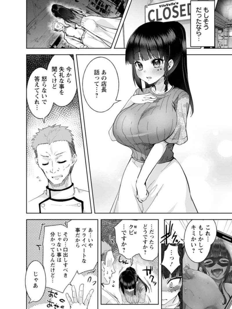 甘い娘（こうきくう） のサンプル画像7