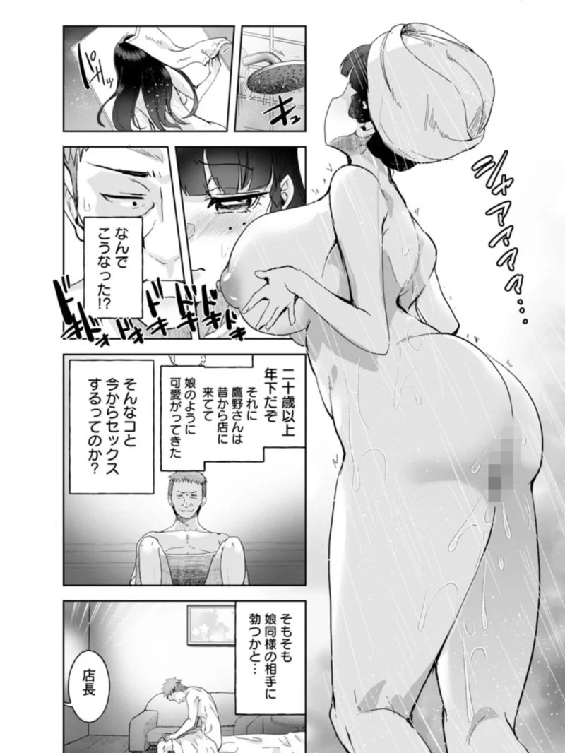 甘い娘（こうきくう） のサンプル画像9