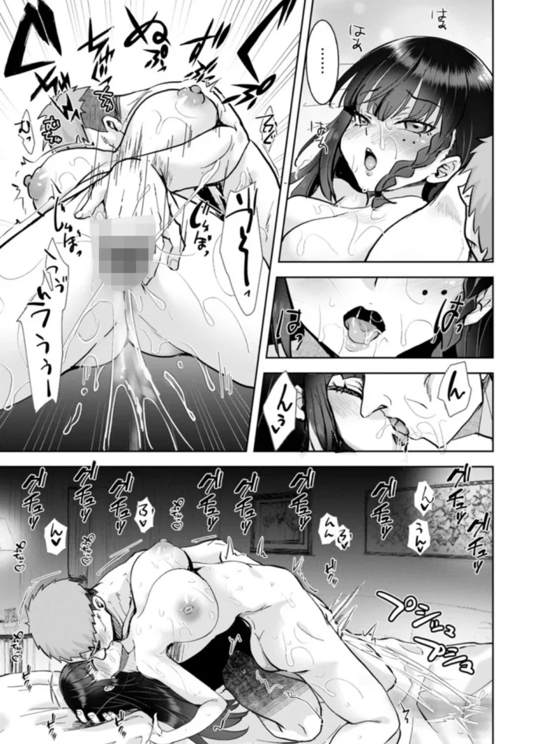 甘い娘（こうきくう） のサンプル画像16