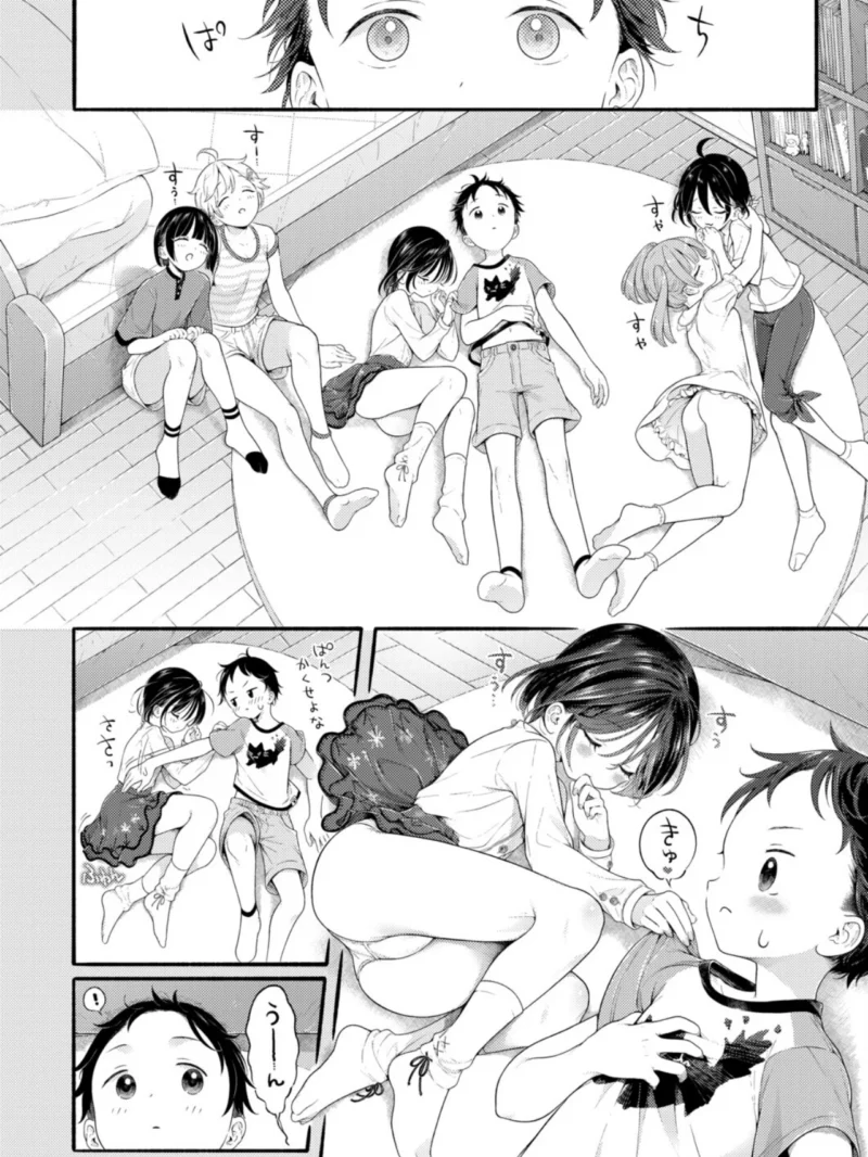 白い下着の幼なじみに僕は恋をする【第3話】（コオリズ） のサンプル画像3