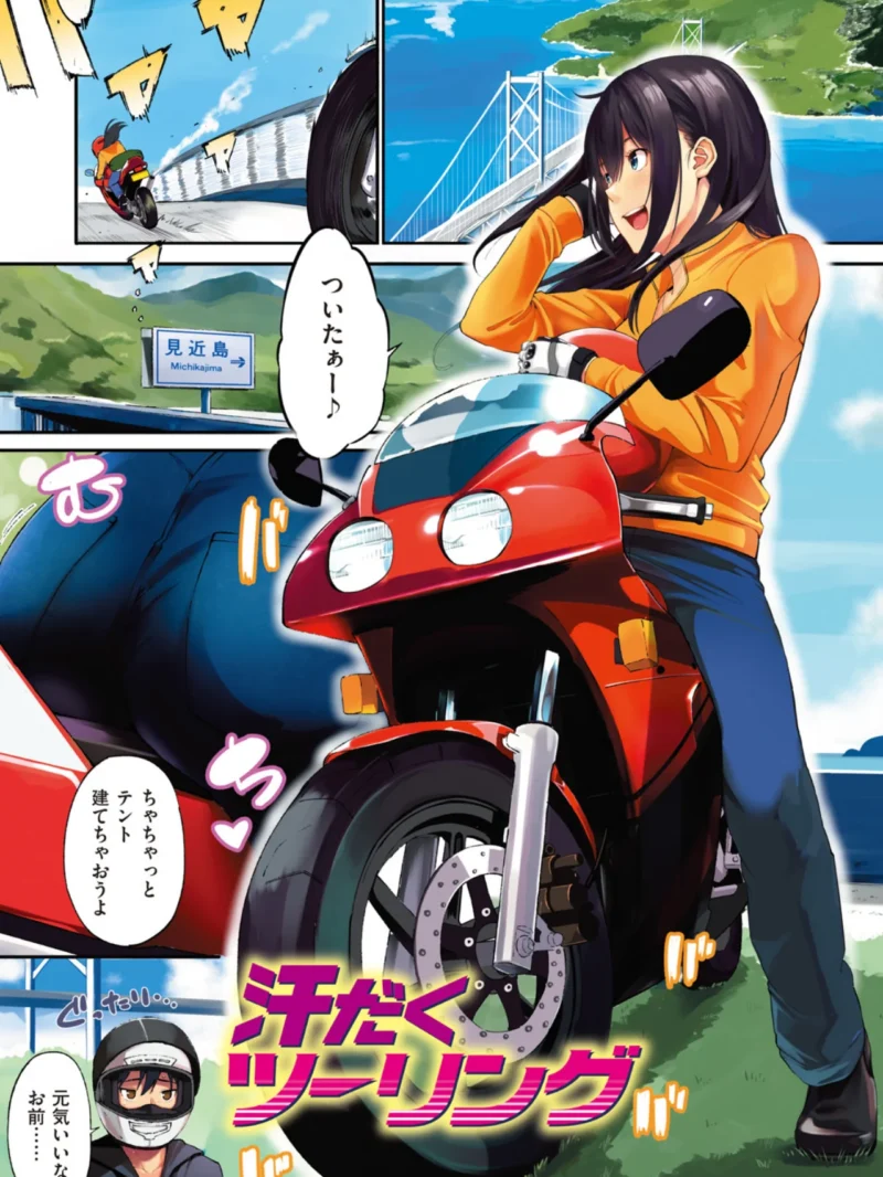 おやつの時間（さんじゅうろう） のサンプル画像2