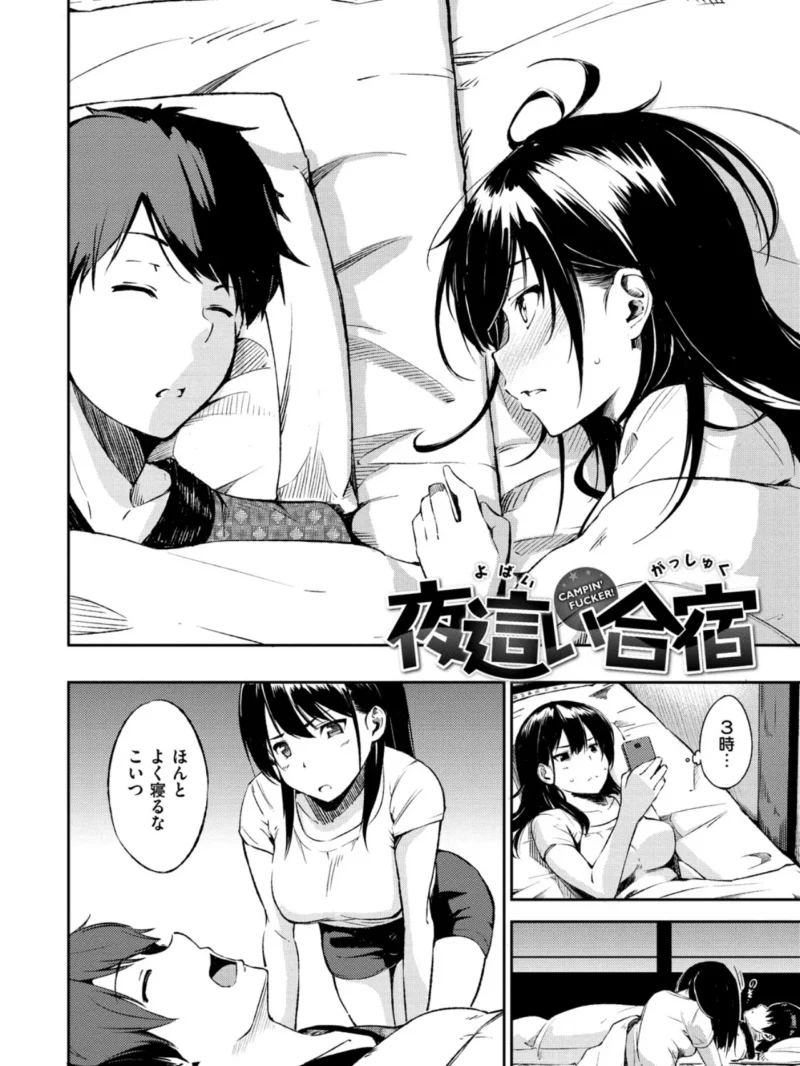 おやつの時間（さんじゅうろう） のサンプル画像15