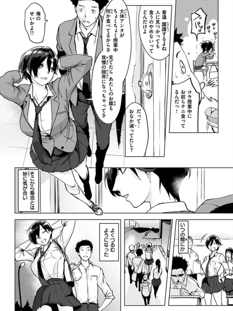 罪ツクリなH（utu） のサンプル画像5