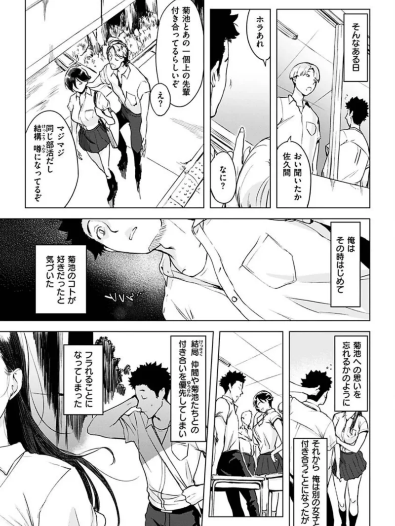 罪ツクリなH（utu） のサンプル画像6