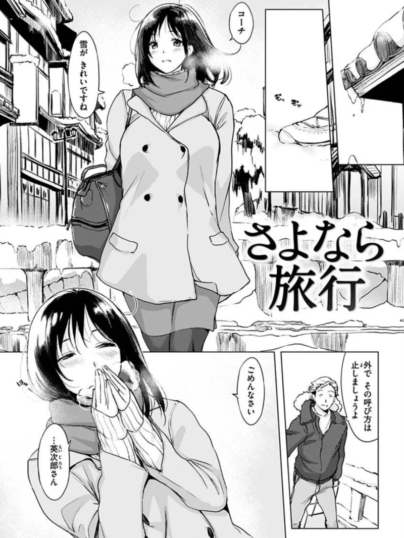 罪ツクリなH（utu） のサンプル画像12