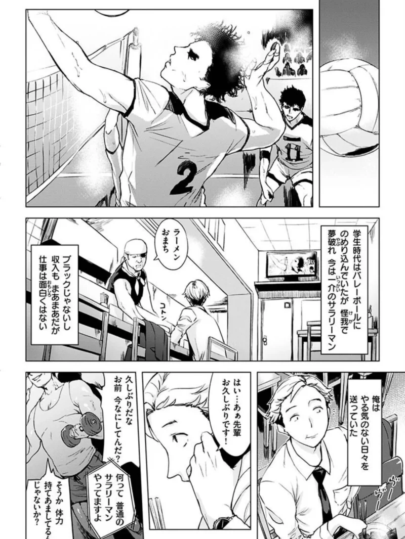 罪ツクリなH（utu） のサンプル画像13