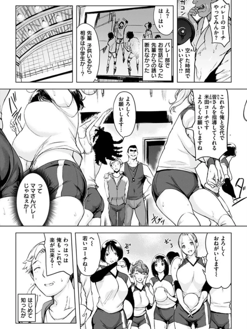 罪ツクリなH（utu） のサンプル画像14