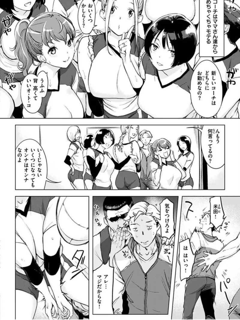 罪ツクリなH（utu） のサンプル画像15
