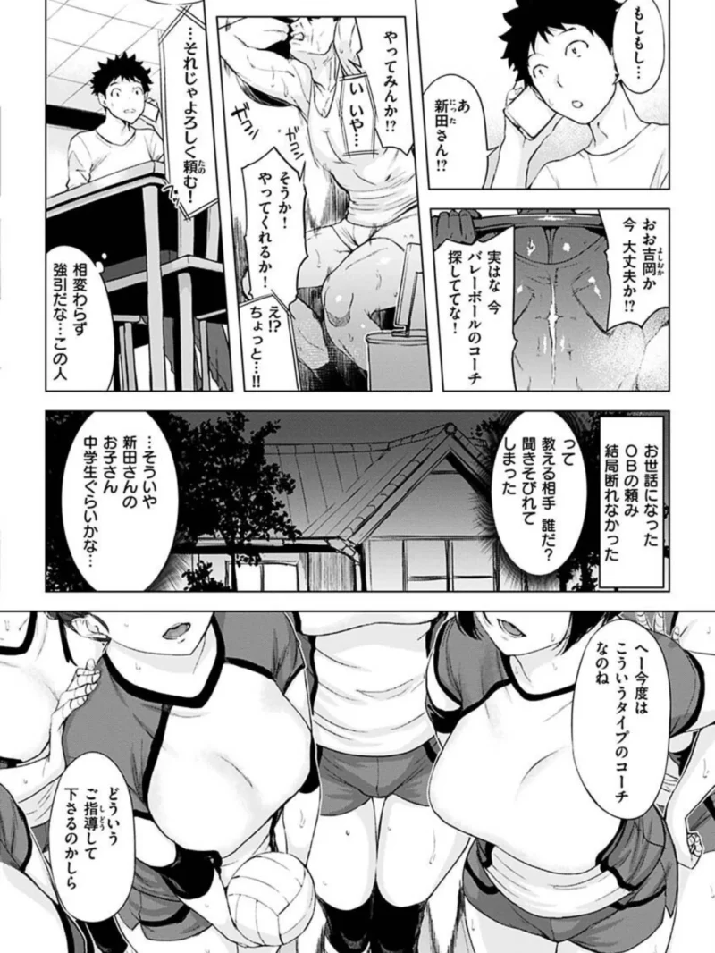 罪ツクリなH（utu） のサンプル画像17