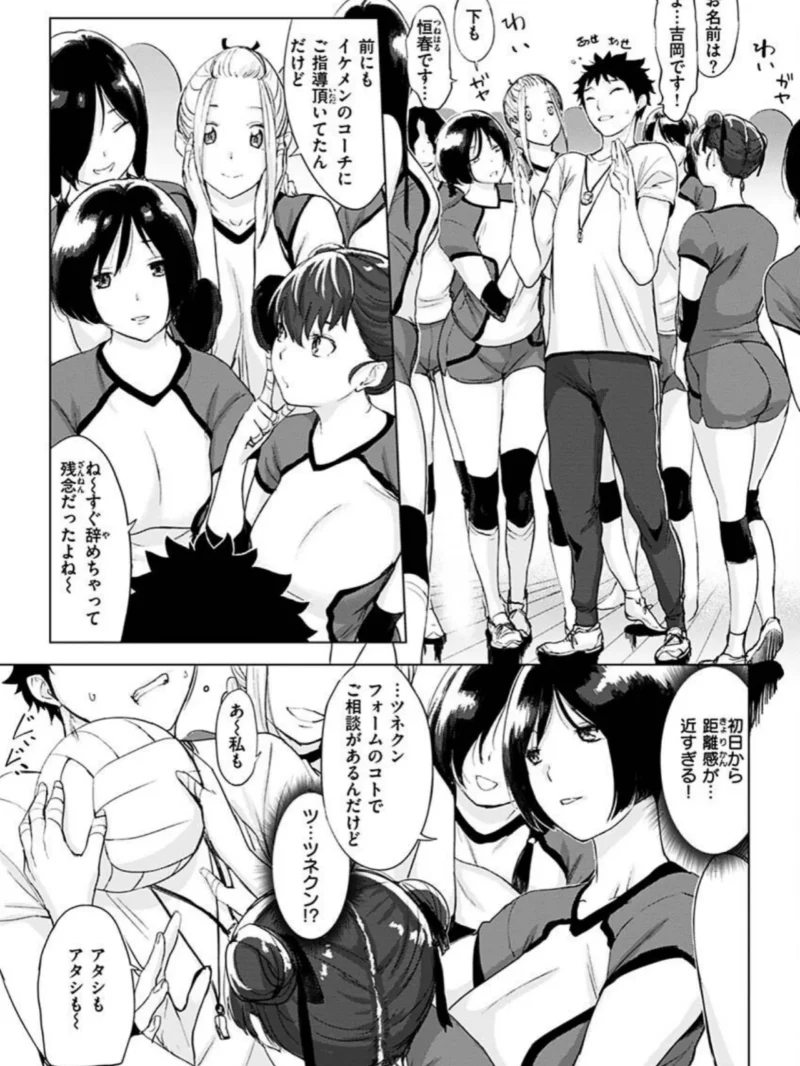 罪ツクリなH（utu） のサンプル画像18