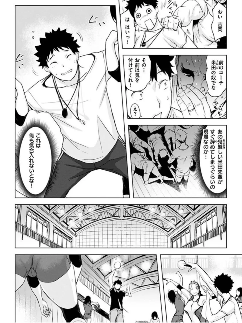 罪ツクリなH（utu） のサンプル画像19