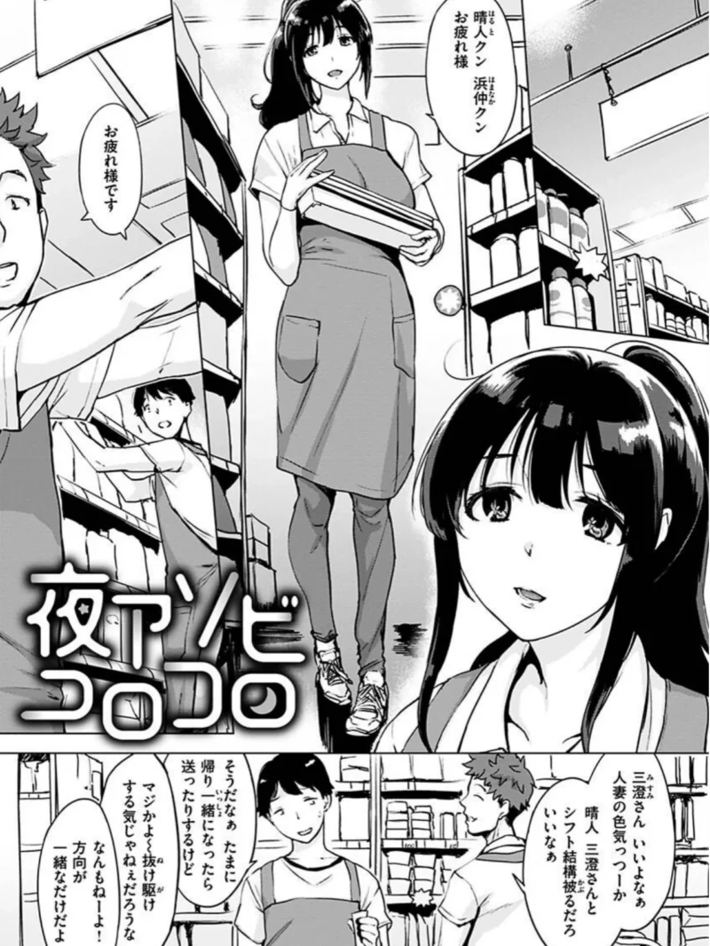 罪ツクリなH（utu） のサンプル画像20