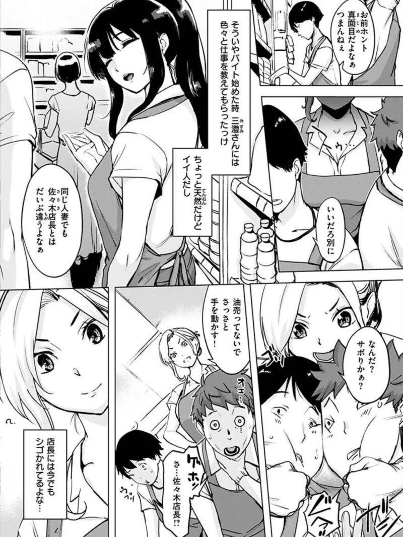 罪ツクリなH（utu） のサンプル画像21