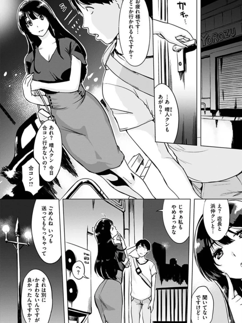 罪ツクリなH（utu） のサンプル画像22