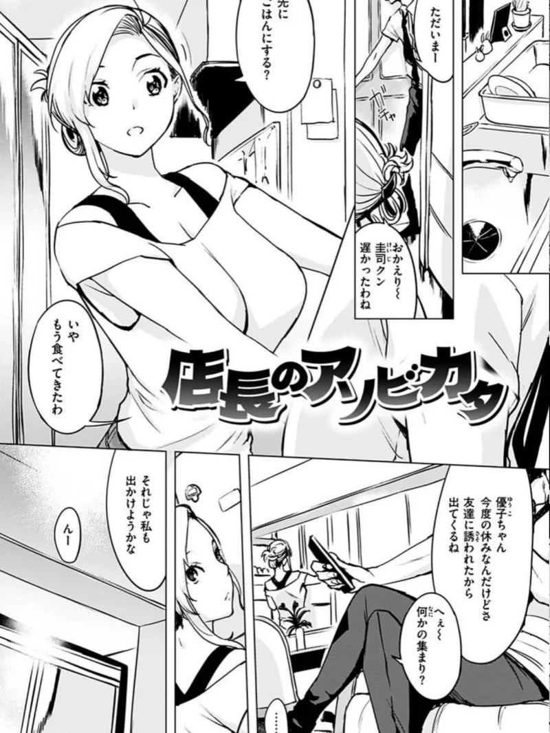 罪ツクリなH（utu） のサンプル画像24